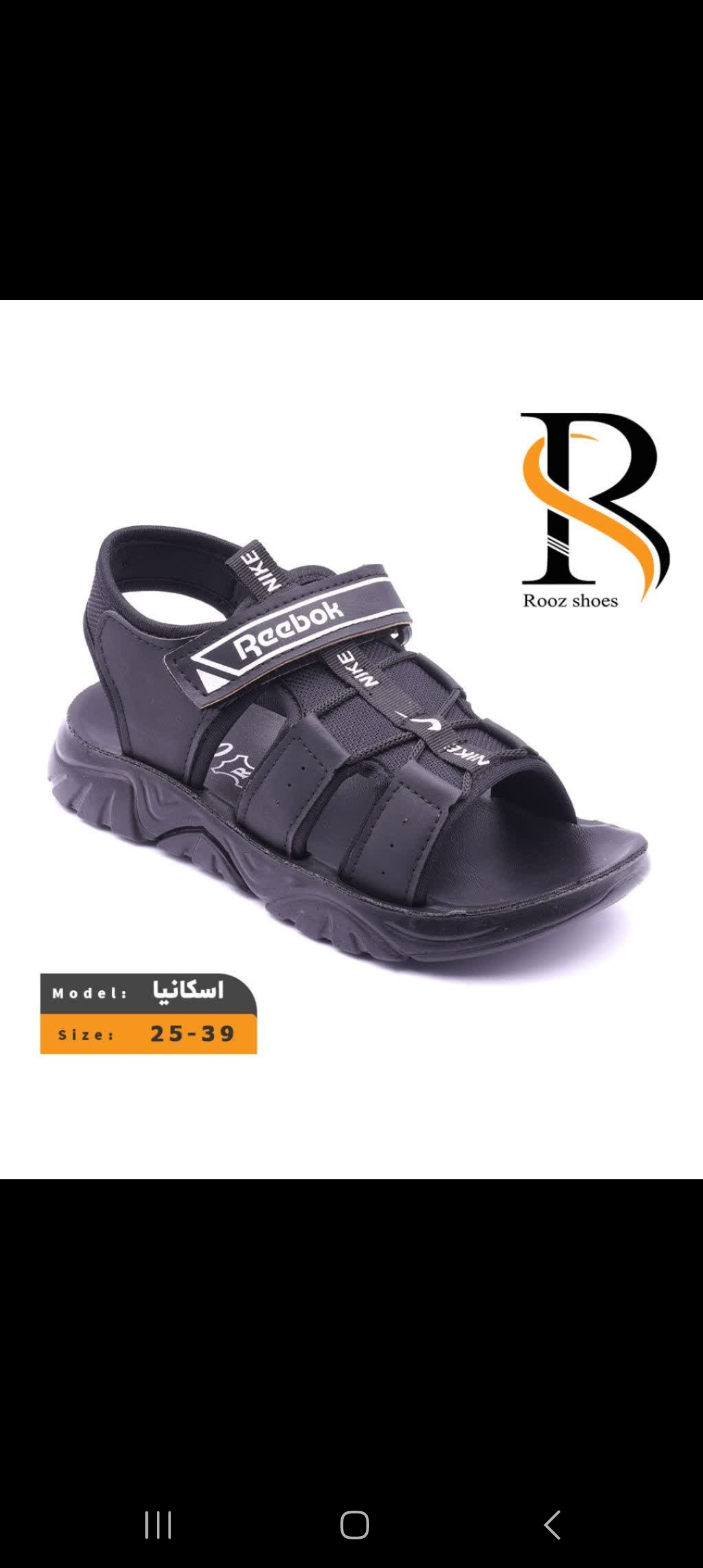 کفش تابستانی پسرانه