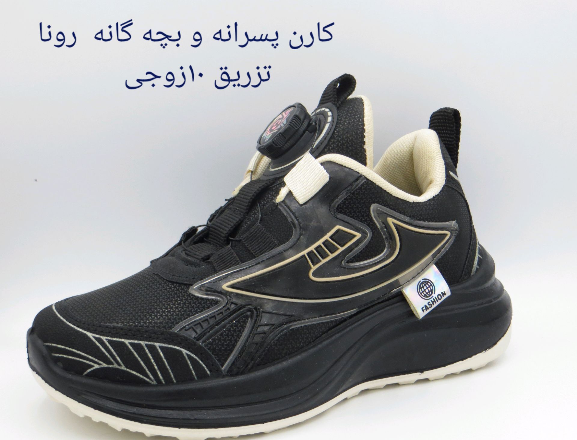 کفش کارن پسرانه پمپی