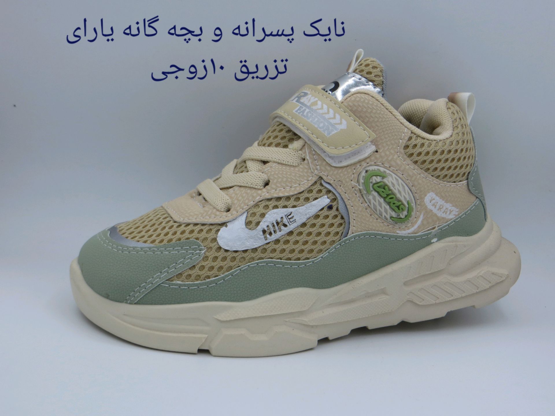 کتونی نایک بچگانه