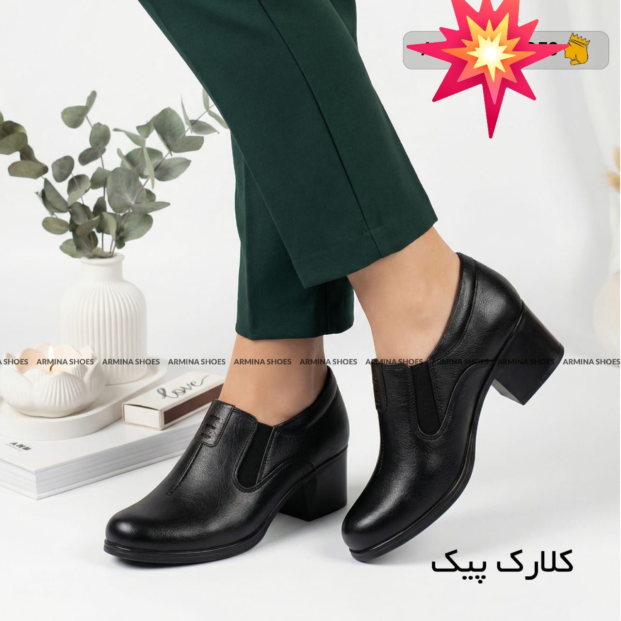 کفش پاشنه دار زنانه