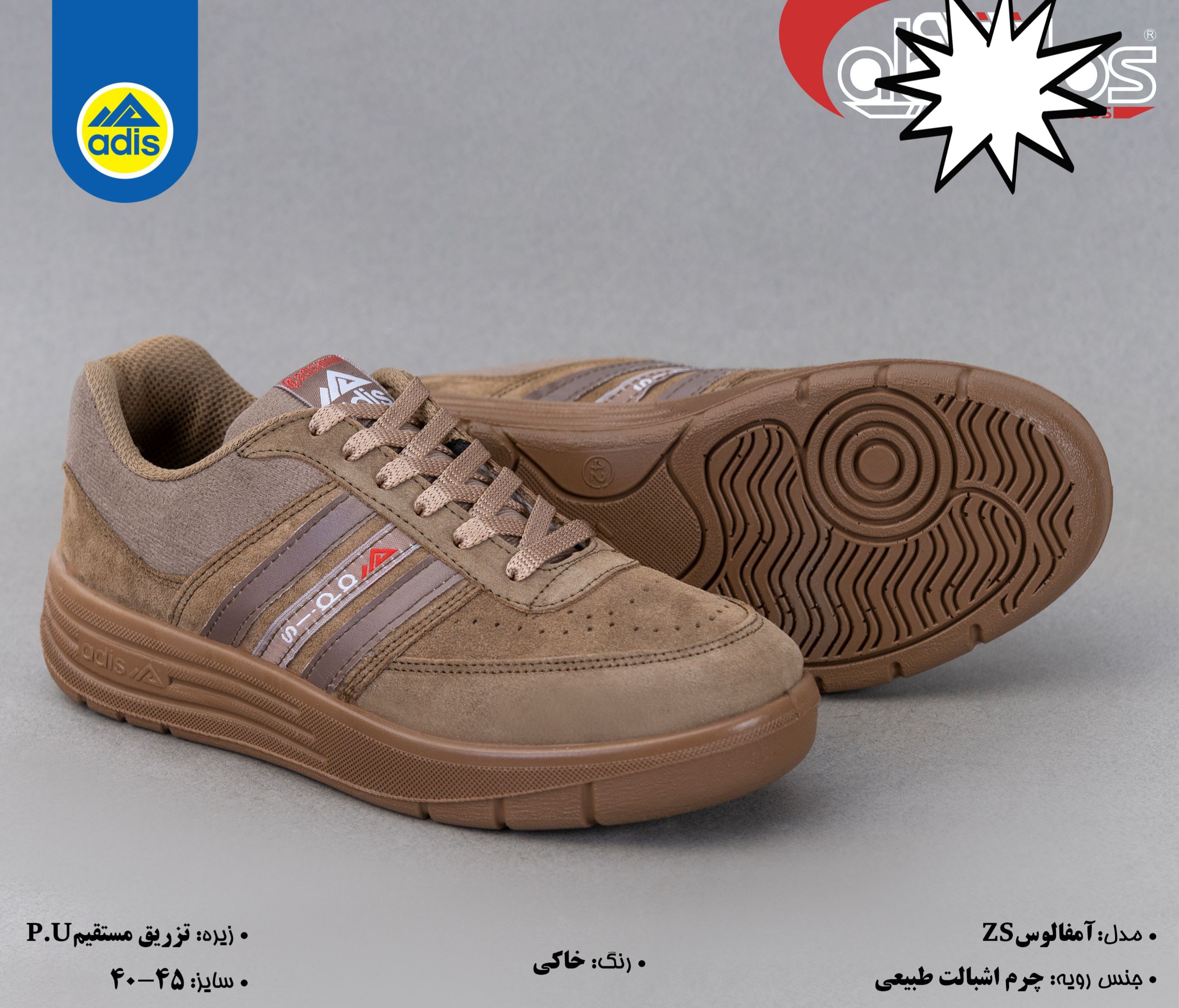 کفش کار و کوهنوردی مردانه
