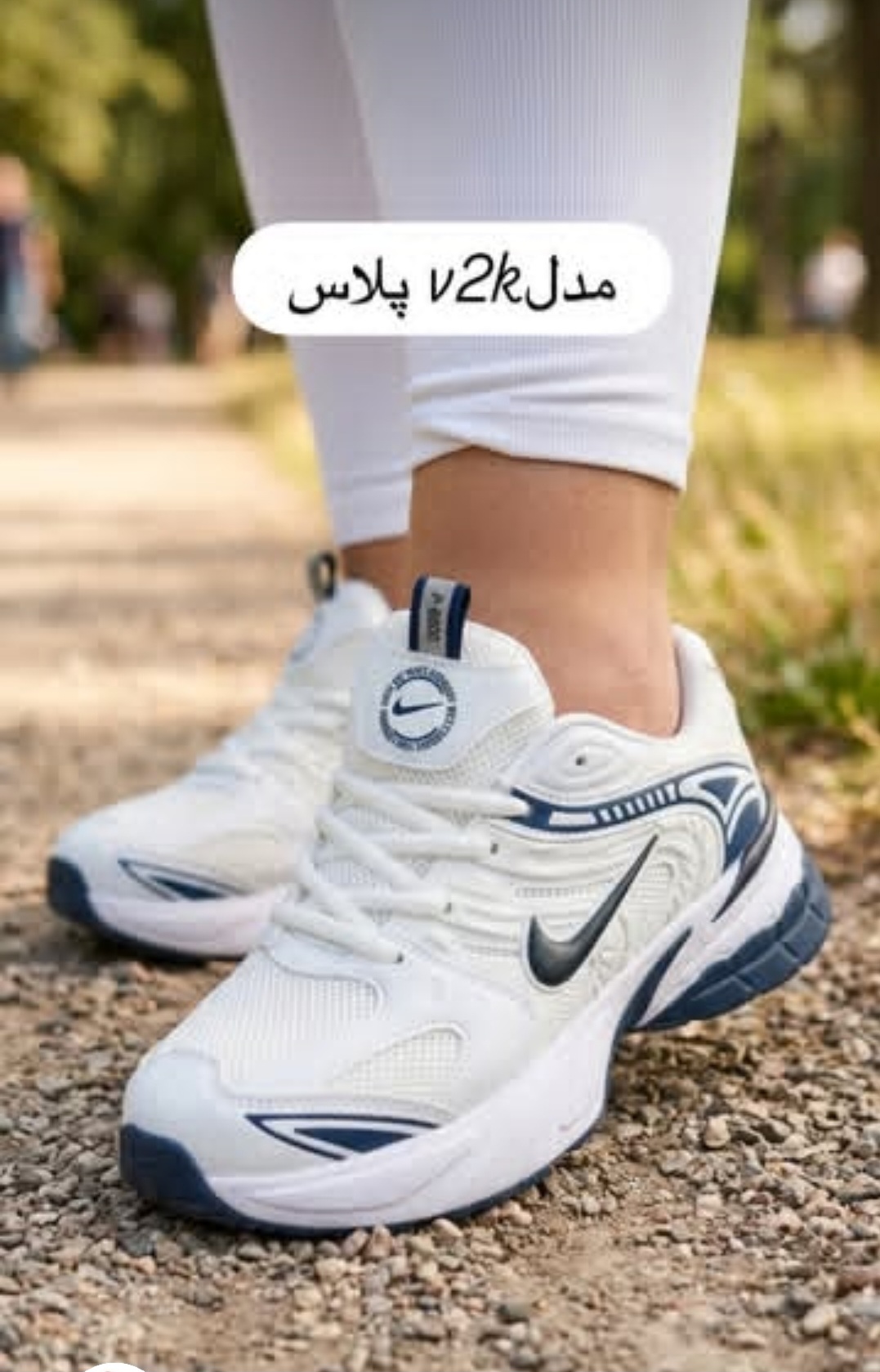 کتانی v2kپلاس